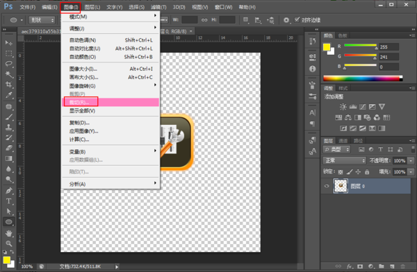 psd里面怎么分层导出png图面,导出来只要图片