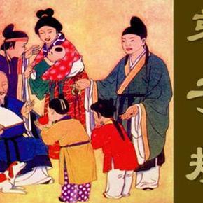 弟子规