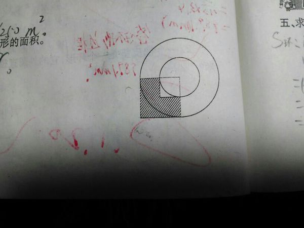 已知图中阴影部分的面积是10平方厘米,求图中