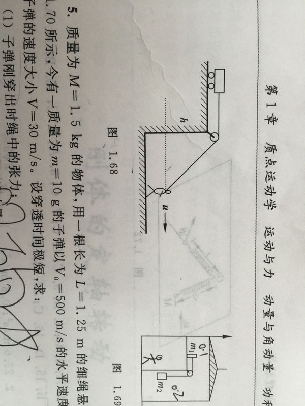 www.shanpow.com_能不能在火车乘车区间以内买学生票。
