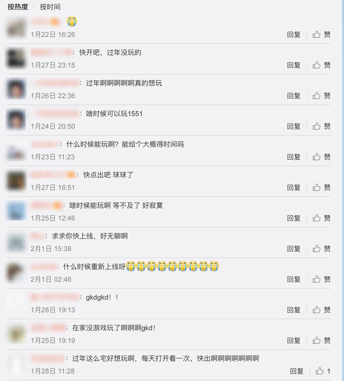 正版UNO手游《一起优诺》安卓不删档测试今日来袭！(UNO正版)