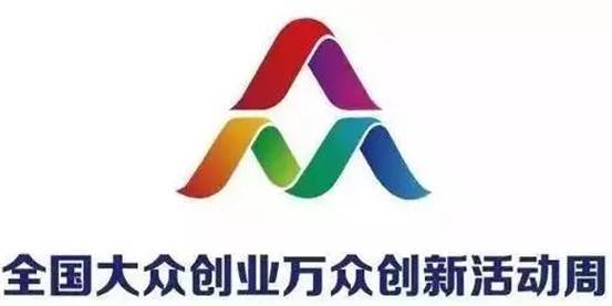 艾格拉斯亮相全国双创周