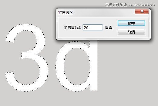 photoshop制作立体有机玻璃文字效果,ps教程,思缘教程网