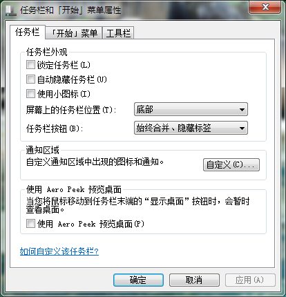 为什么我的电脑上时间不显示?_360问答