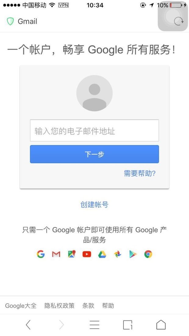 在国内怎么注册谷歌邮箱账户?_360问答