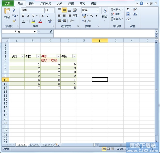 如何快速创建Excel2010表格样式?_360问答