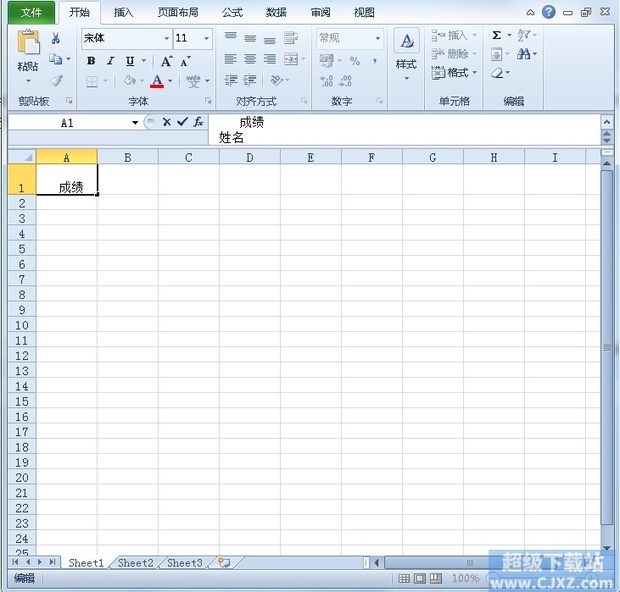 如何在Excel2010单元格的斜线上下方写字?_3
