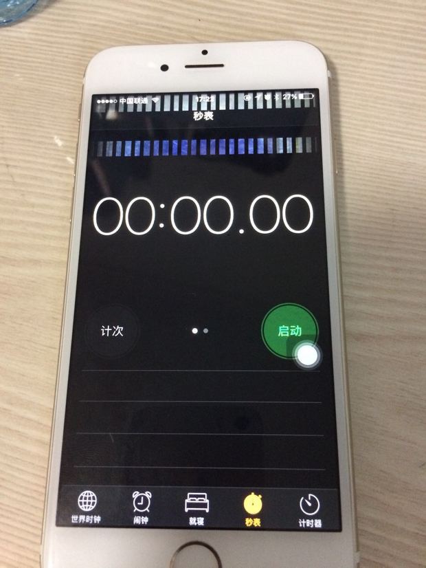 iphone6屏幕上出现白条,触屏可以用,如图,求大