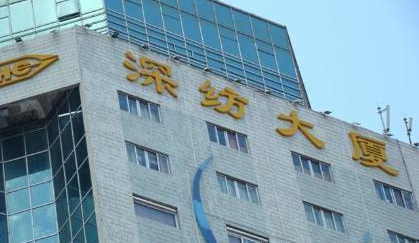 深圳市福利彩票兑奖中心在哪里_360问答