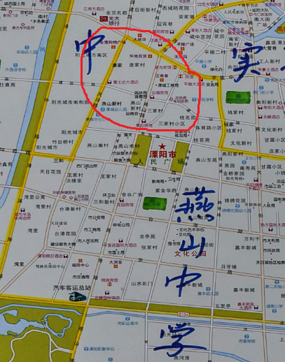 溧阳市唐家村的户口意义上_360v户口化学吗初中初中有图片