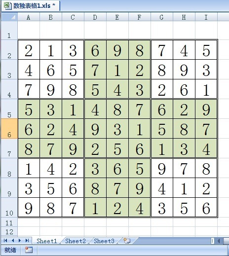 全民数独大师级21关答案 ?1?69? ?57? 79?3?