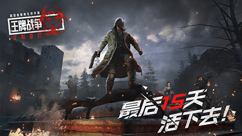 主宰！《王牌战争：文明重启》新版本来临！