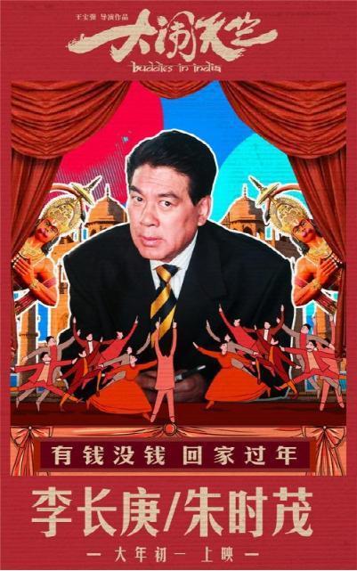 陈佩斯近照:当年被央视封杀的真相曝光 - 西嶽华山一苍松 - 西嶽华山一苍松的博客 陈佩斯近照:当年被央视封杀的真相曝光 - 一统江山 - 一统江山的博客