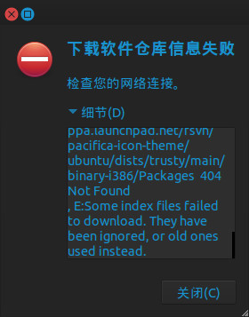 ubuntu更新源提示错误,手动更换源也不好使_3