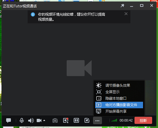 qq不能给对方播放影音文件_新版qq给对方播放影音文件_手机qq给对方播放影音文件