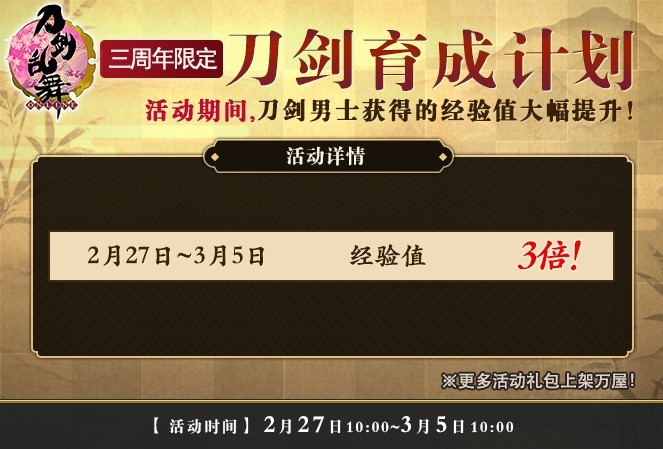 3