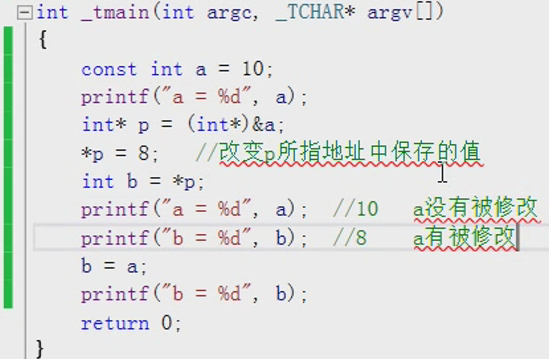 C++强制转换时括号里的类型后面加星号是什么