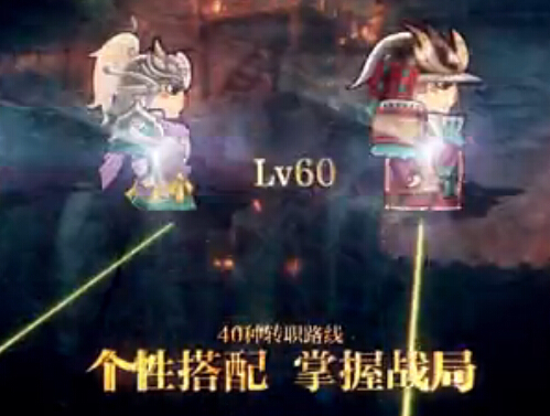 《撞击吧三国》宣传视频v2