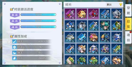 来一场惊心动魄的位面冒险-《炫影冒险季》特色玩法曝光