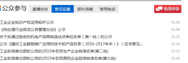 如何投诉中国电信_360问答