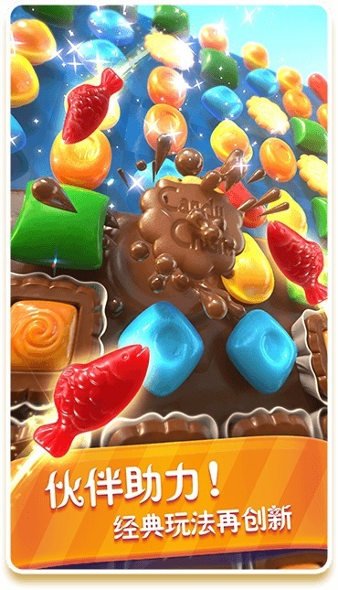 《糖果缤纷乐》角色揭秘之红兔篇(《糖果缤纷乐》宣布停运)