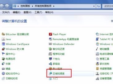 支付宝密码栏无法输入_ps工具选项栏_win7输入法加到工具栏
