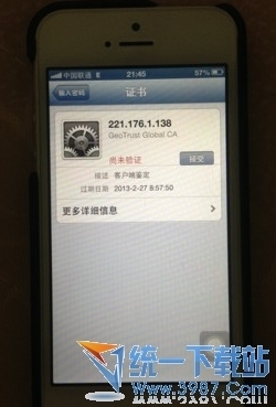 免费分享微信帐号密码_apple id免费玩游戏的密码是多少_cmcc-auto的密码是什么?免费的