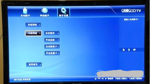 酷开怎么连接有线电视_hdmi线连接电视_hdmi线怎么连接电视