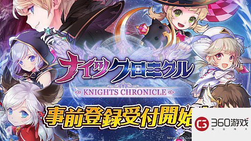 主打多人对战 Netmarble新作RPG《骑士编年史》即将来临