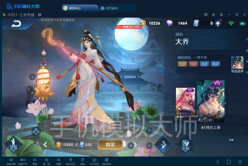 QQ图片20200305163617