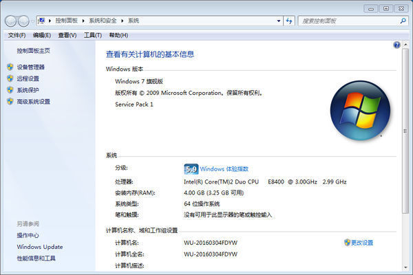 32位系统4g内存破解_32位系统识别4g内存_4g内存64位系统可以吗