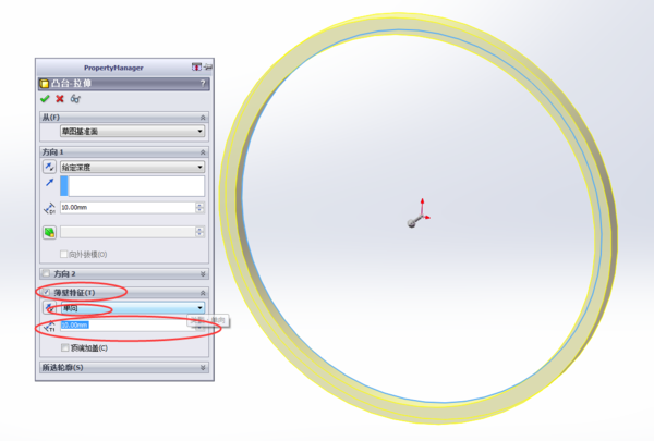 solidworks 中拉伸 薄壁功能在哪_360问答