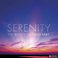 serenity - the beauty of arvo pär