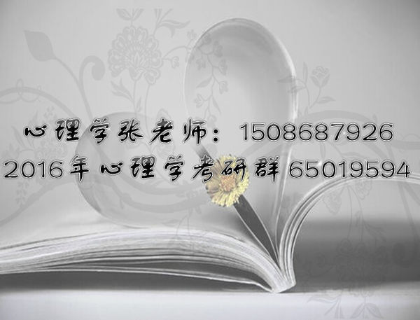 知乎 西南大学 心理学 多少分_360问答