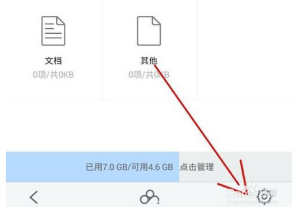 手机没有浏览器怎么下载东西_360问答