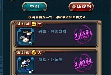 新仙剑装备怎么获取