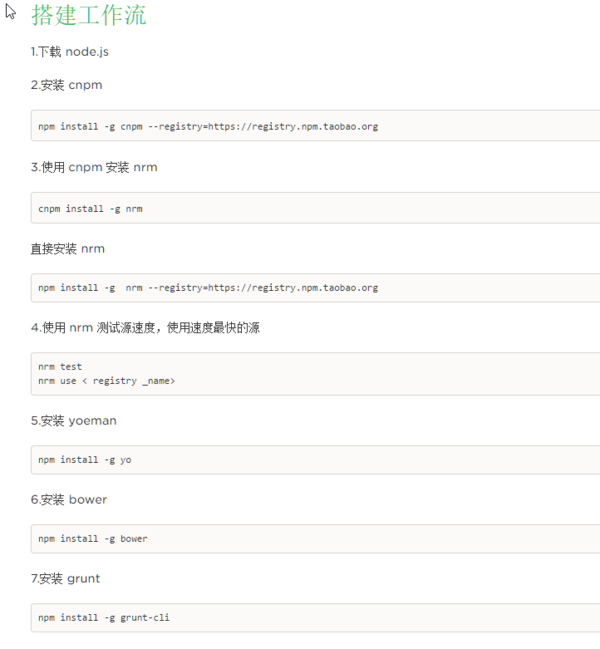 nodejs npm install 安装屡次报错,求大神帮忙看
