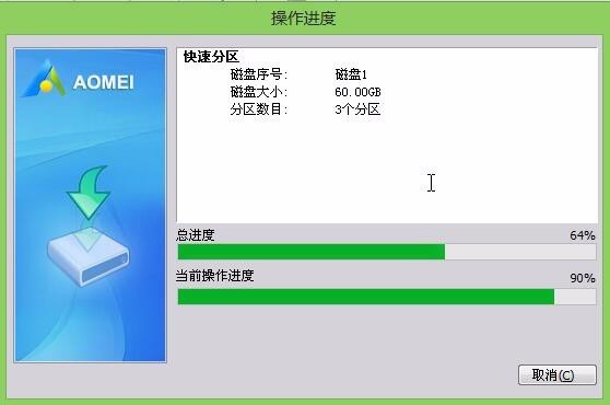centos7硬盘最优分区_系统工具 win_win10硬盘分区错误