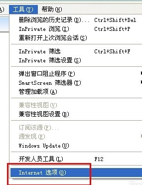 如何设置IE8浏览器,使同窗口显示多网页_360问