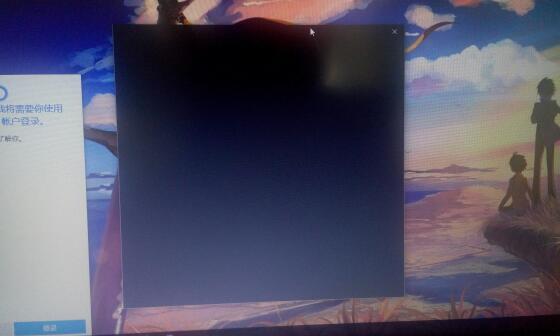 我是win10的 我要登录账户 可是我一点这个就