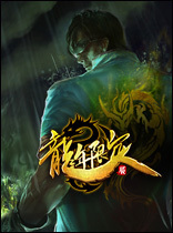 英雄联盟lol盲僧什么皮肤好看 我指的是游戏模