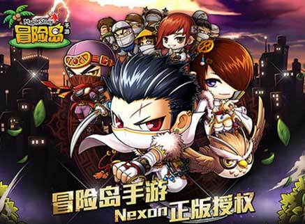 《冒险岛手游》趣味盘点