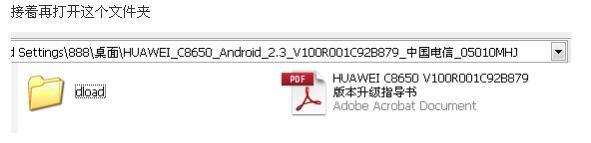 小米2s升级50后root_华为p6 root后升级_华为root后不能升级