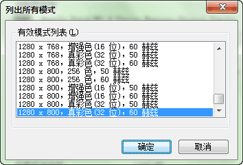 换主机后,桌面设置分辨率里 没有最佳1440×9