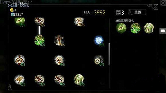 新手蒂徳解读 对于游侠技能选择看法