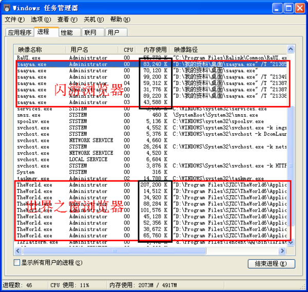 有什么浏览器占用内存小的?_360问答