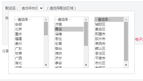 selenium python 针对js生成的下拉列表,如何选