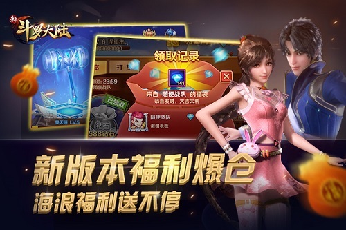 史莱克七怪小妹上线 《新斗罗大陆》今日新版朱竹清来啦！(史莱克七怪结局)