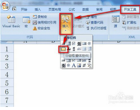 03版EXCEL数据分组按钮在哪里_360问答