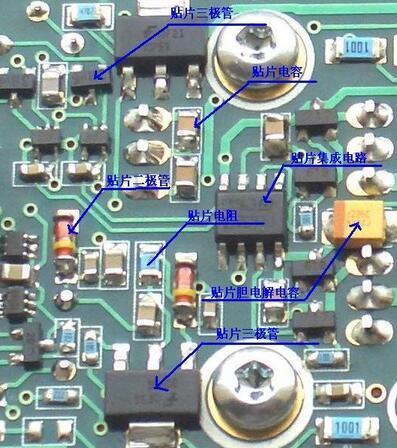 电路板上的元件名称_360问答